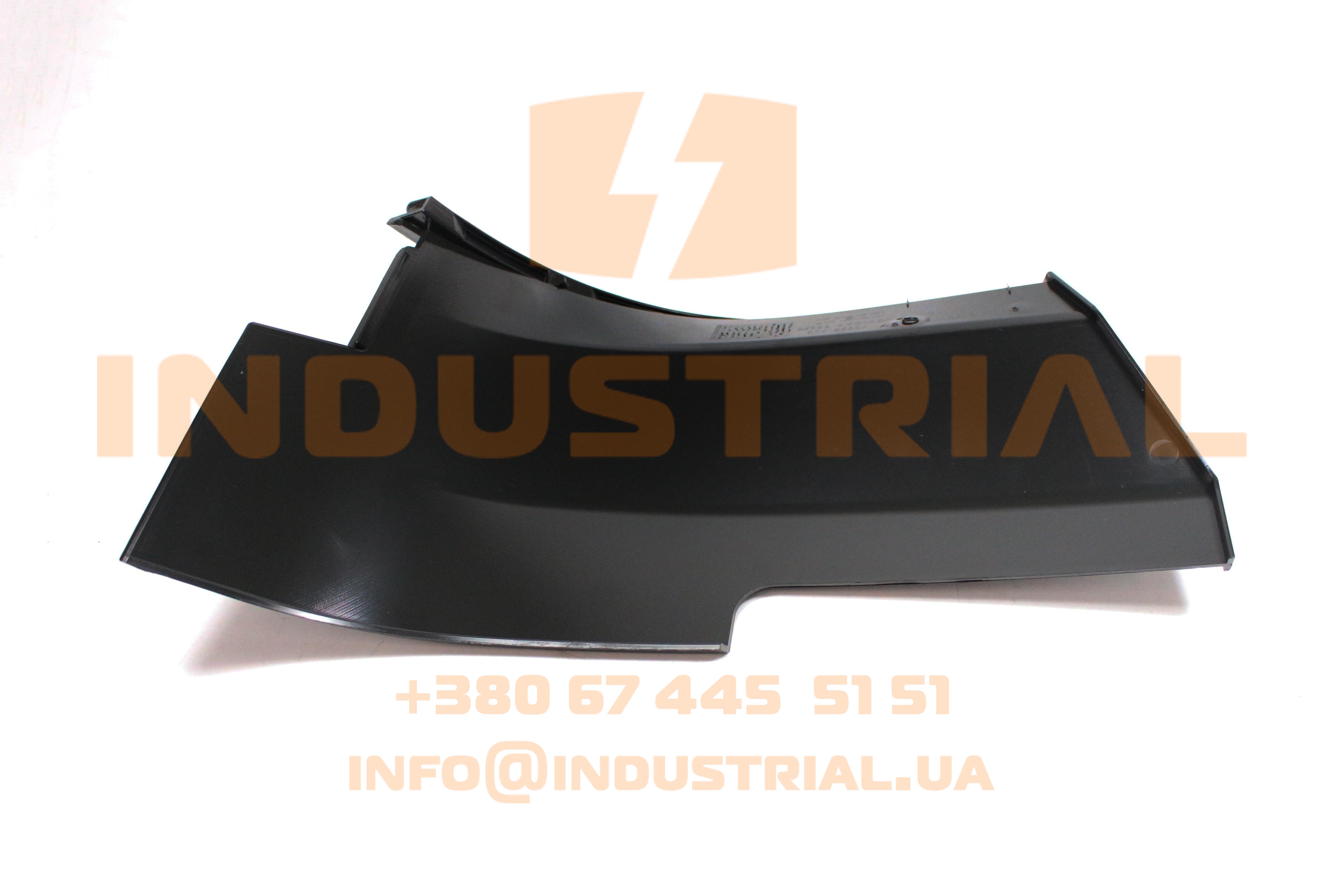 CNH 5653299 CNH INDUSTRIAL